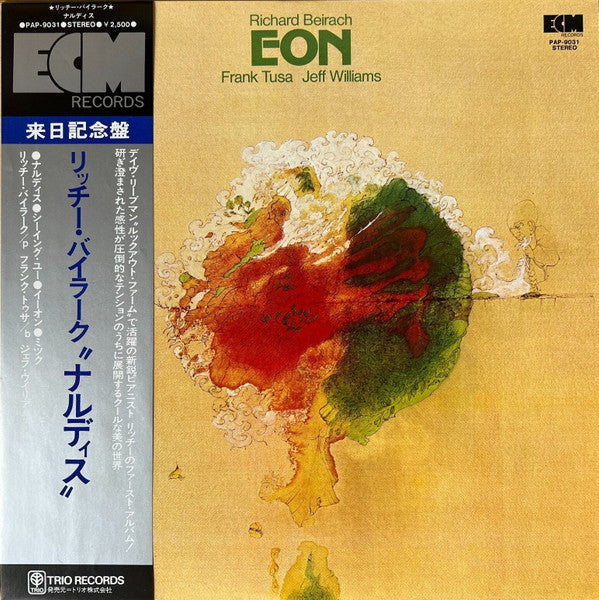 Release: Eon-Vinyl-Japan-1975-PAP-9031-8067095