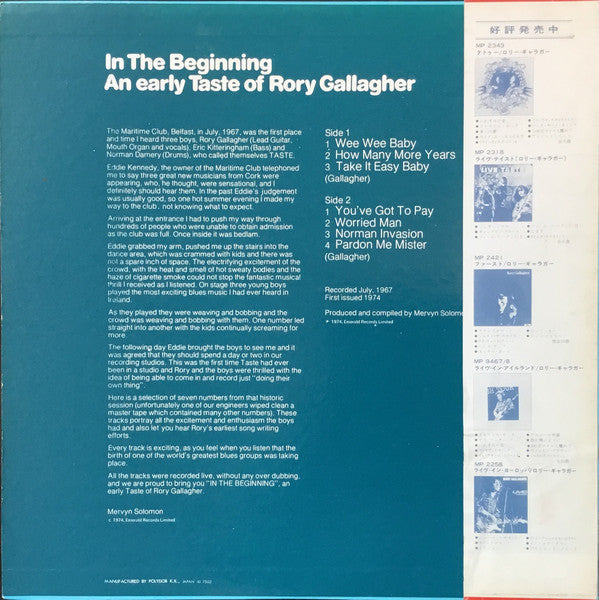 Master Release: Taste First by Rory Gallagher