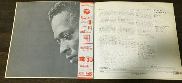 E.S.P.
