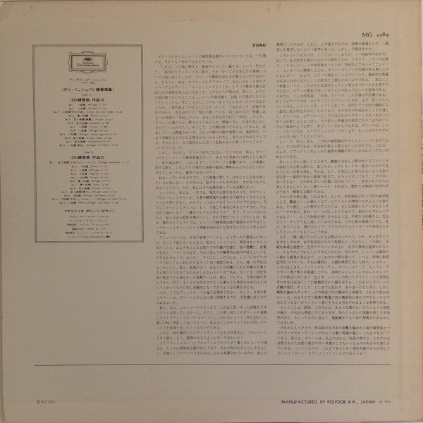 Études Op. 10 & Op. 25