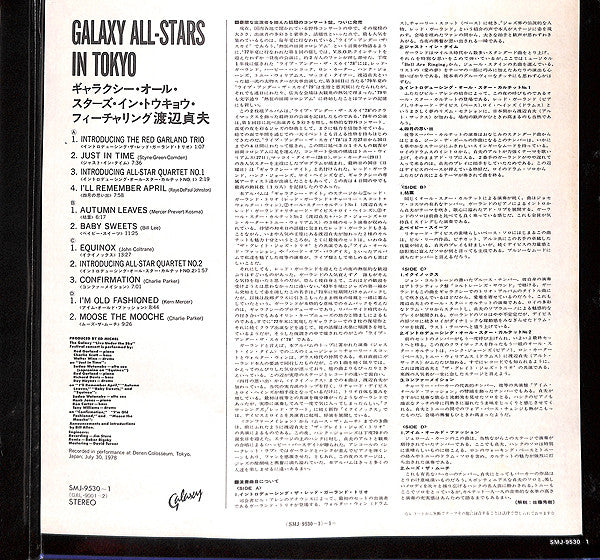 Galaxy All-Stars In Tokyo