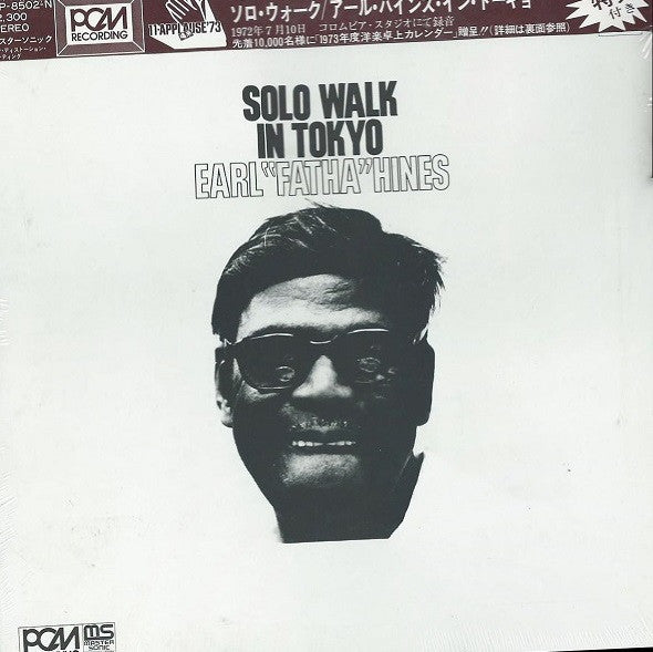 Solo Walk In Tokyo