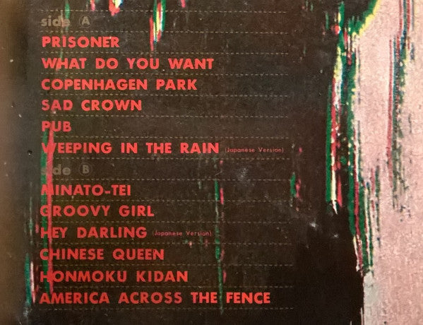 Y.O.K.O.H.A.M.A. (I Remember The Night)