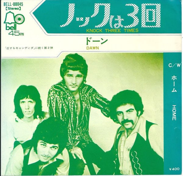 Release: Knock Three Times / Home-Vinyl-Japan-1970-BELL-88045-5900832