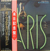 Paris (19) - Big Towne, 2061 (LP, Album, Stereo) - Very Good (VG) / Very Good Plus (VG+)