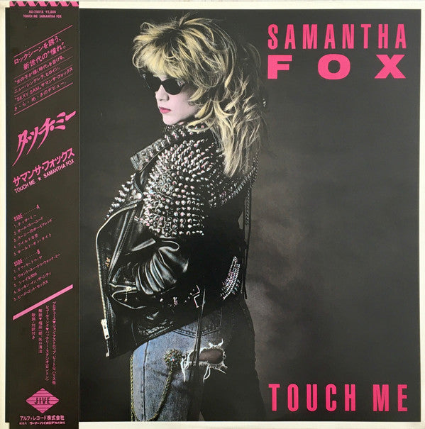 Touch Me