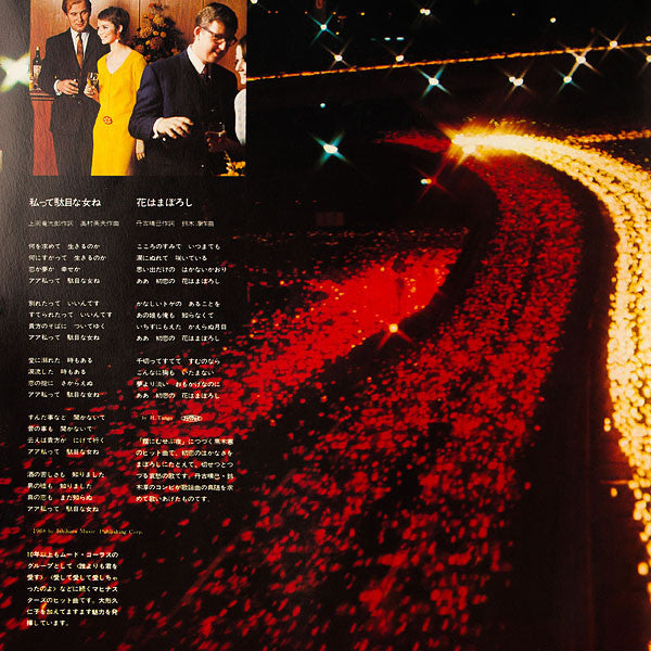 Tenor Sax Passion & Mood = 魅惑のヒットアルバム