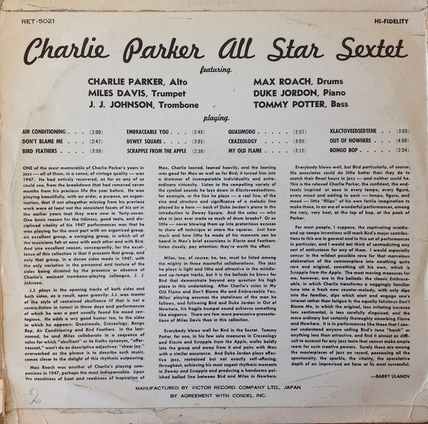 All Star Sextet = チャーリー・パーカーの芸術