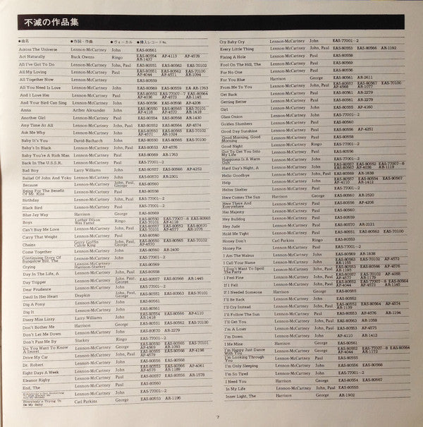 1967-1970 = 1967年~1970年