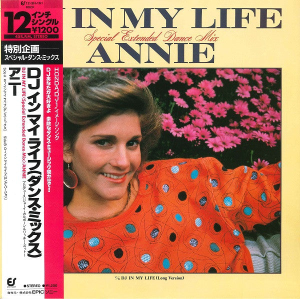 Master Release: DJ イン マイ ライフ = DJ In My Life by Annie (6)