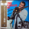 The Universal-International Orchestra - The Glenn Miller Story (Vinyl, LP, Album) Very Good Plus (VG+) / Very Good (VG)