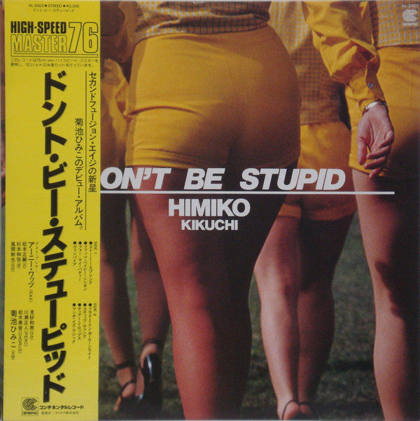 Don't Be Stupid