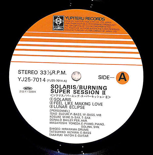 Solaris / Burning Super Session II
