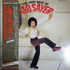 Leo Sayer - The Very Best Of Leo Sayer (Vinyl, LP, Compilation) Very Good Plus (VG+) / Good Plus (G+)
