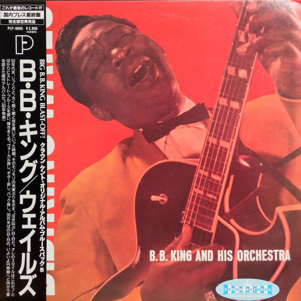B.B. King Wails