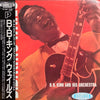 B.B. King Orchestra - B.B. King Wails (Vinyl, LP, Album, Limited Edition, Reissue) Very Good Plus (VG+) / Very Good Plus (VG+)