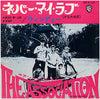 The Association (2) - Never My Love (7