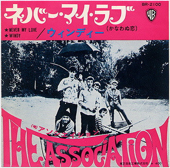 Master Release: Windy / Never My Love by The Association (2)