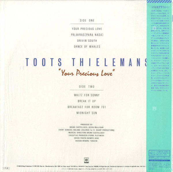 Master Release: Your Precious Love by Toots Thielemans
