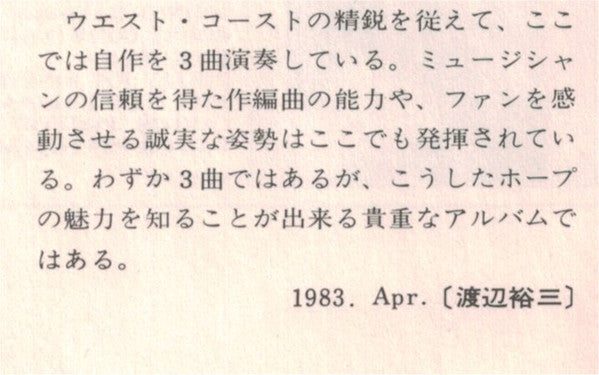 Art Blakey & The Jazz Messengers / The Elmo Hope Quintet Featuring Harold Land