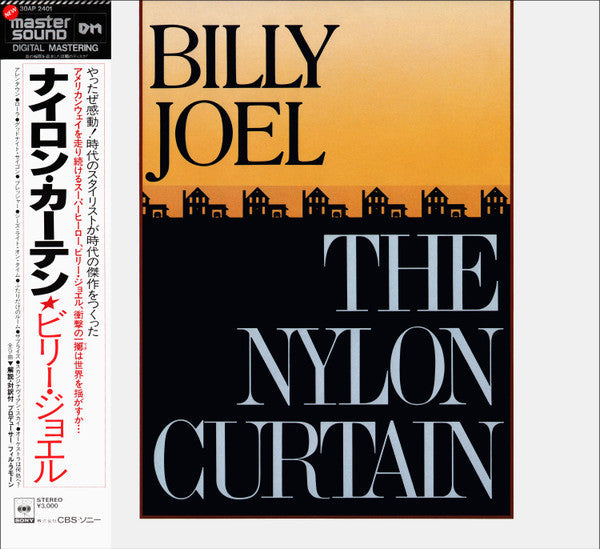 Master Release: The Nylon Curtain by Billy Joel
