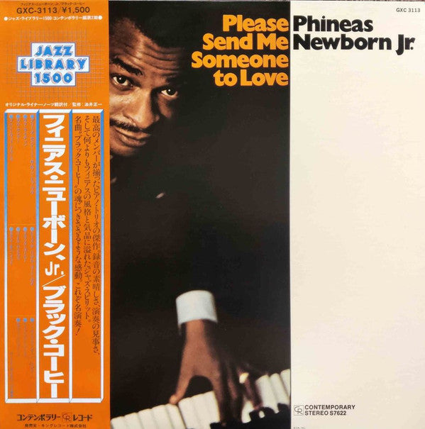 Release: Please Send Me Someone To Love-Vinyl-Japan-1977-GXC-3113-5886541