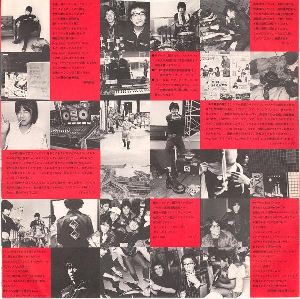 Babylon Rocker [邪都戦士]