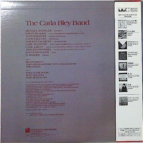Release: Live!-Vinyl-Japan-1982-AW-25028-6743055
