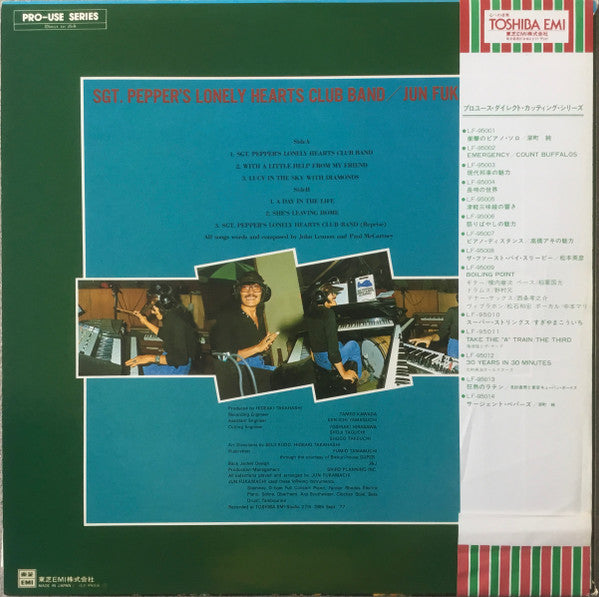 Release: Sgt. Pepper's Lonely Hearts Club Band-Vinyl-Japan-1977-LF-95014-2858709