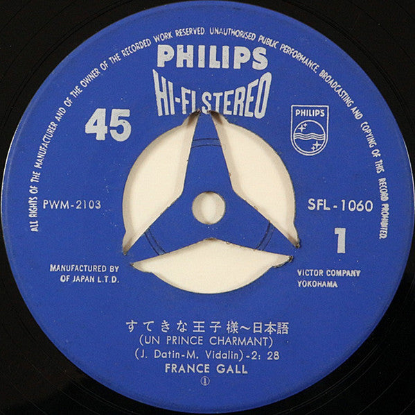 すてきな王子さま~日本語 = Un Prince Charmant / 私の恋は = Faut-Il Que Je T'Aime