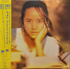 Reimy - My Sanctuary (LP, Album) - Very Good (VG) / Very Good (VG)