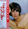 Helen Reddy - No Way To Treat A Lady (LP, Album) - Very Good Plus (VG+) / Fair (F)