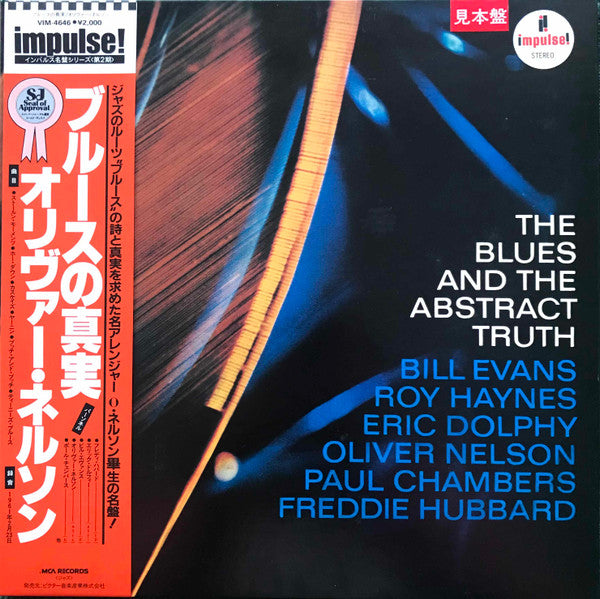 Release: The Blues And The Abstract Truth-Vinyl-Japan-1981-VIM-4646, VIM-4646-7218138