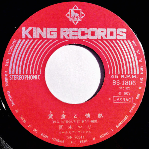 お手やわらかに