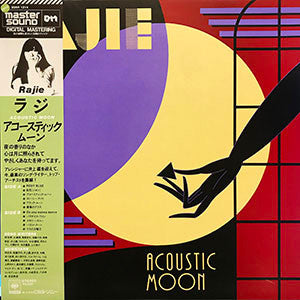 Acoustic Moon