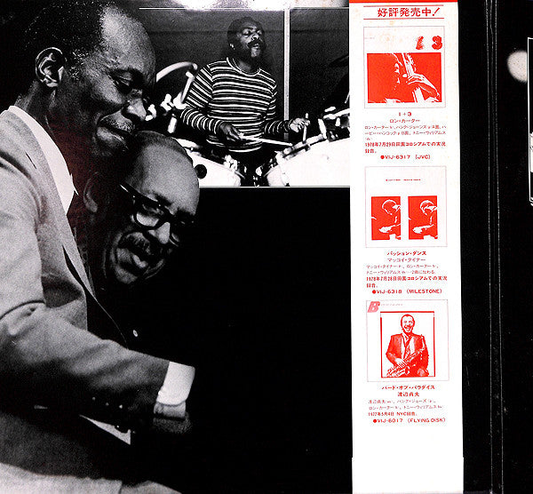 Galaxy All-Stars In Tokyo