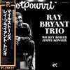 Ray Bryant Trio - Potpourri (LP, Album) - Near Mint (NM or M-) / Very Good Plus (VG+)