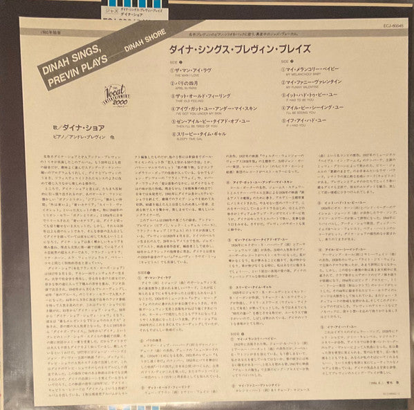 Dinah Sings, Previn Plays