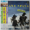 Masaru Imada - Carnival (Vinyl, LP, Album) Very Good Plus (VG+) / Very Good Plus (VG+)