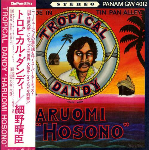 Tropical Dandy＝トロピカル・ダンディー