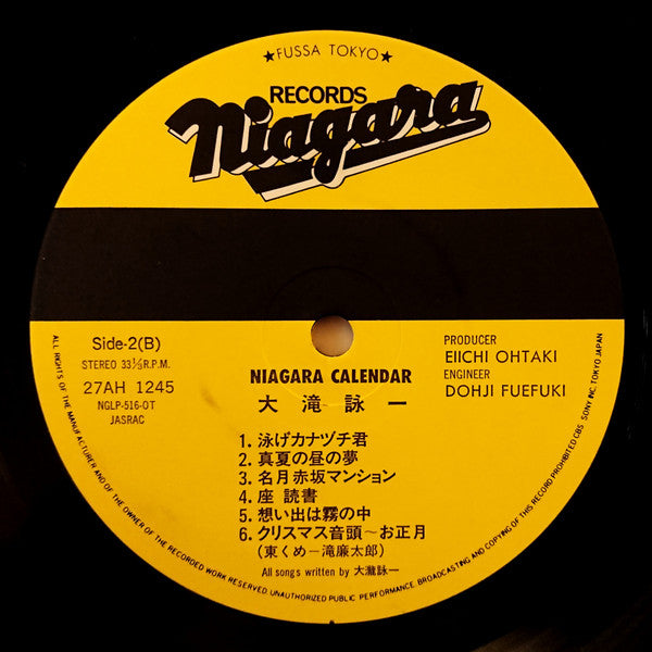 Niagara Calendar = ナイアガラ・カレンダー