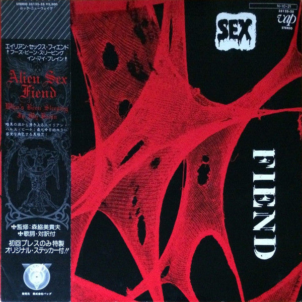 Master Release: Who's Been Sleeping In My Brain by Alien Sex Fiend