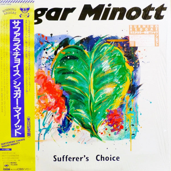 Master Release: Sufferer's Choice by Sugar Minott