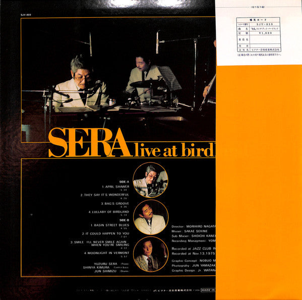Release: Sera Live At Birdland-Vinyl-Japan-1976-SJV-859-7260290