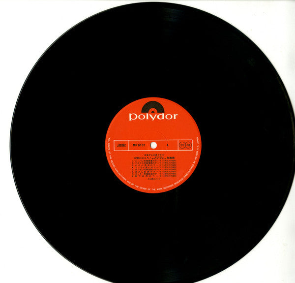 太陽にほえろ！　総集編