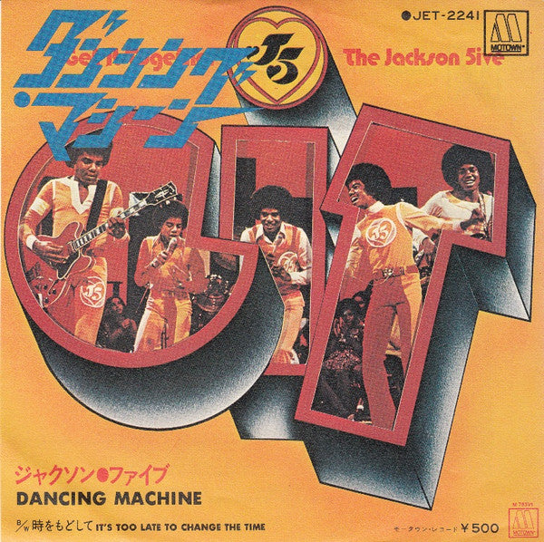 Release: Dancing Machine-Vinyl-Japan-1974-JET-2241-6877649