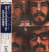 Creedence Clearwater Revival - Bayou Country (LP, Album, Stereo) - Good Plus (G+) / Poor (P)
