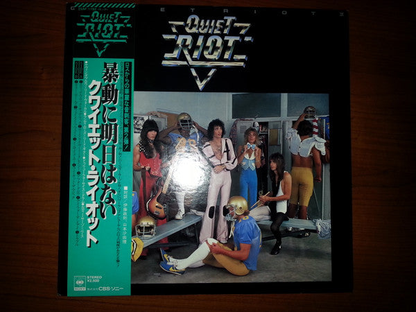 Master Release: Quiet Riot II by Quiet Riot