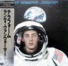 Randy Vanwarmer - Terraform (LP, Album) - Near Mint (NM or M-) / Near Mint (NM or M-)