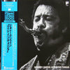 Johnny Griffin - A Night In Tunisia (LP, Album) - Very Good Plus (VG+) / Very Good (VG)